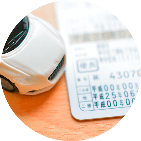 年齢認証の徹底